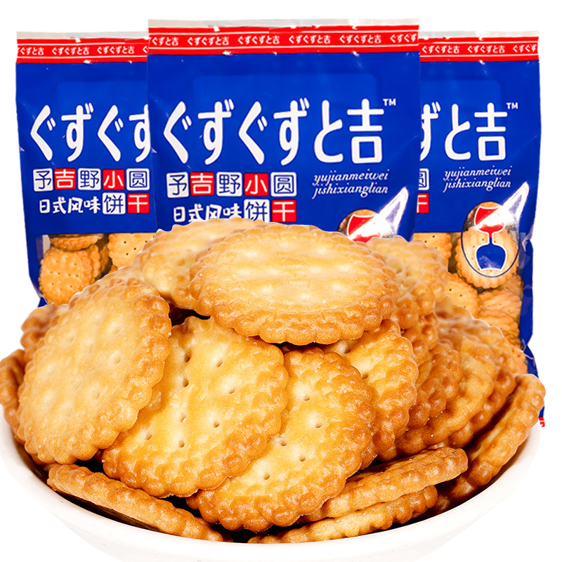予吉野日式风味小圆饼干海盐味网红小吃零食100g/袋