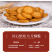 予吉野日式风味小圆饼干海盐味网红小吃零食100g/袋