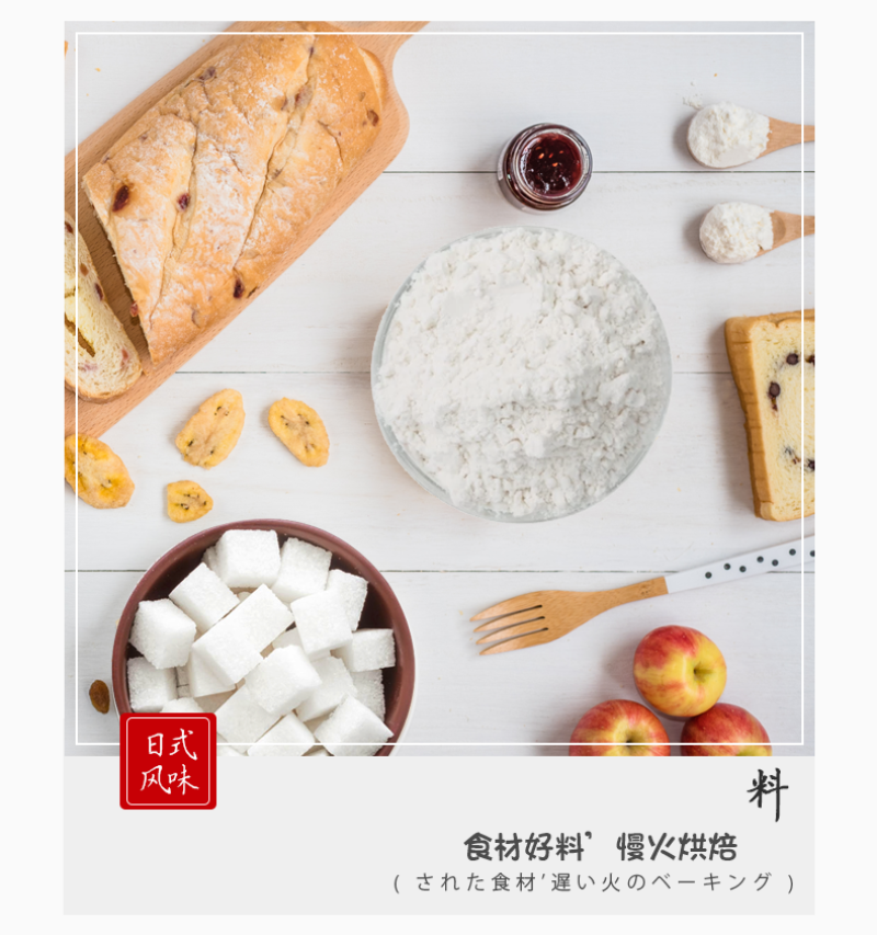 予吉野日式风味小圆饼干海盐味网红小吃零食100g/袋
