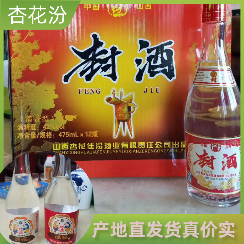 粮者酱酒 粮者标版粮一53度纯粮酱香白酒