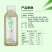 一榨鲜绿豆汁300g*20谷物饮料代餐果汁（诚招代理）