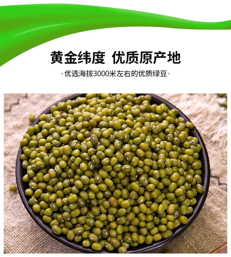 一榨鲜绿豆汁300g*20谷物饮料代餐果汁（诚招代理）