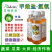 3.2%甲维盐氯氰菊酯果树柑橘蔬菜钻心虫卷叶蛾青虫杀