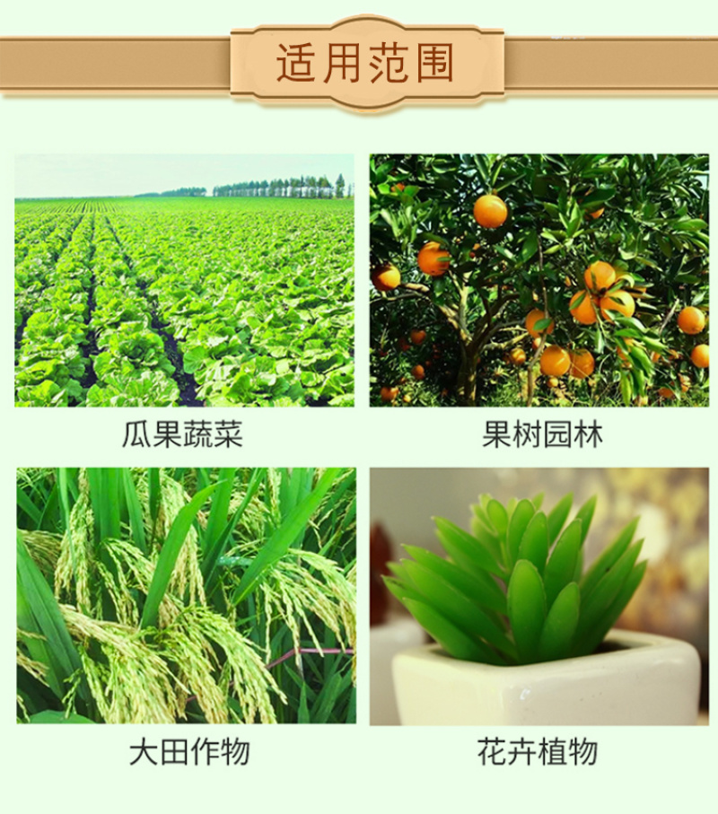 3.2%甲维盐氯氰菊酯果树柑橘蔬菜钻心虫卷叶蛾青虫杀