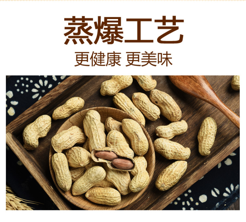花生带壳水煮晒干非炒熟5/10斤装原味奶油五香卤咸干多味