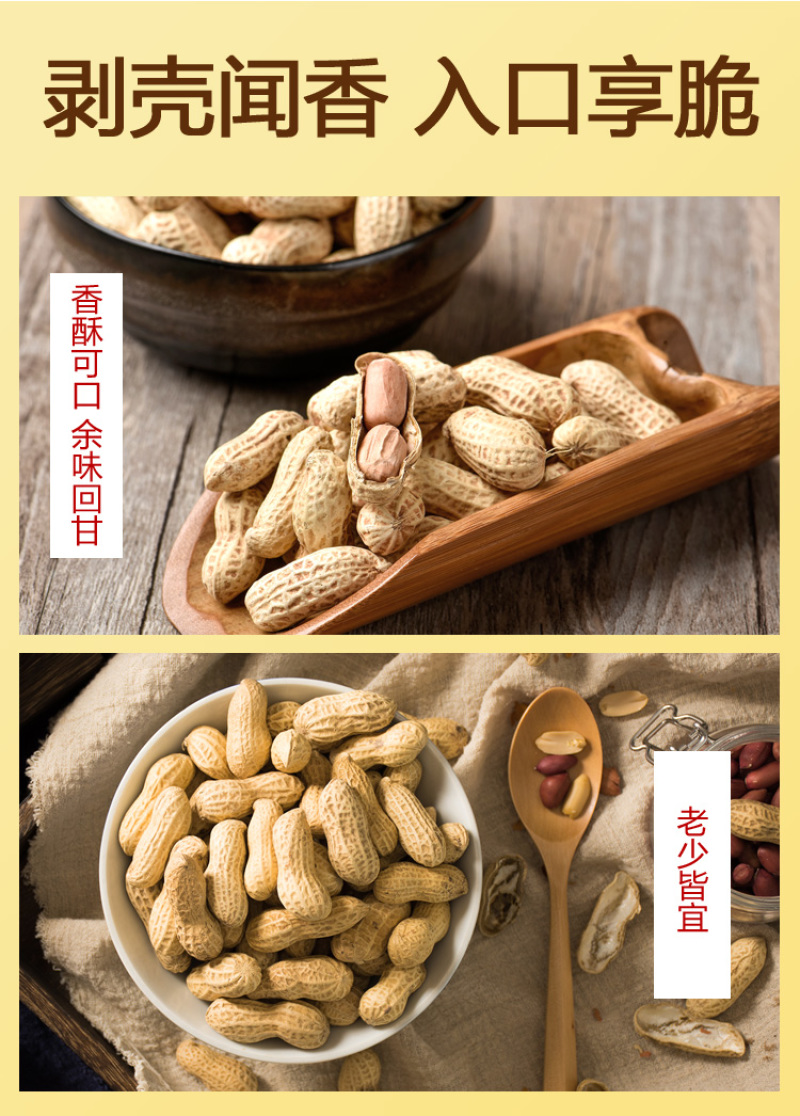 花生带壳水煮晒干非炒熟5/10斤装原味奶油五香卤咸干多味