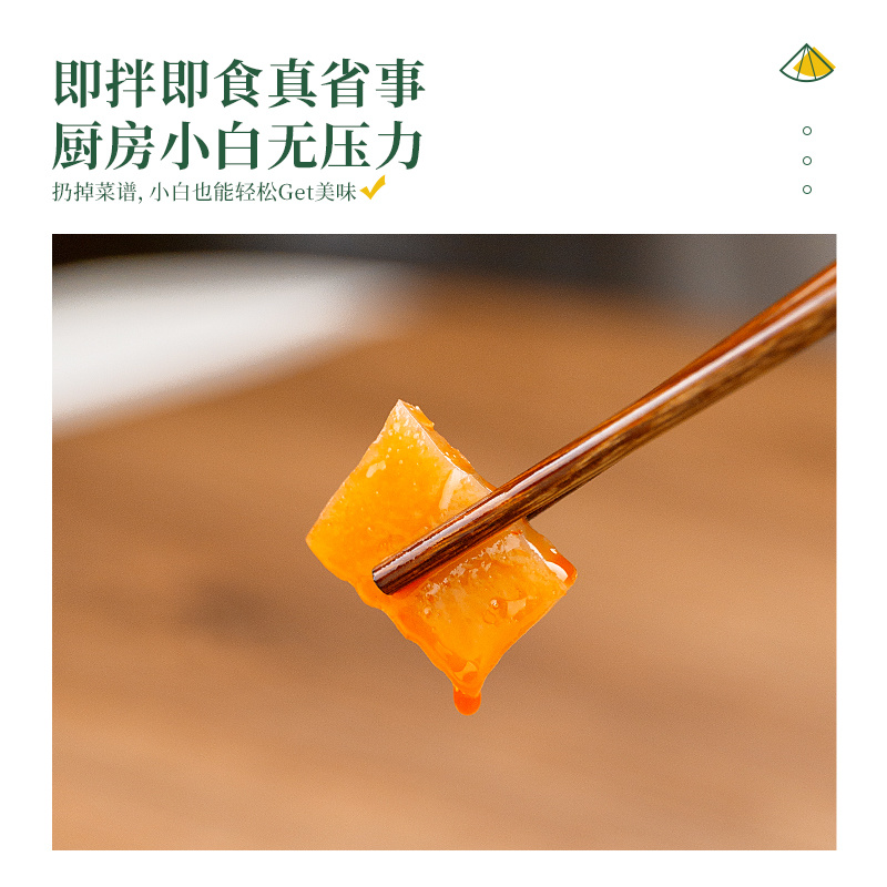 魔芋豆腐魔芋烧鸭无麸质豆腐火锅烧菜美食健康食材零脂肪低