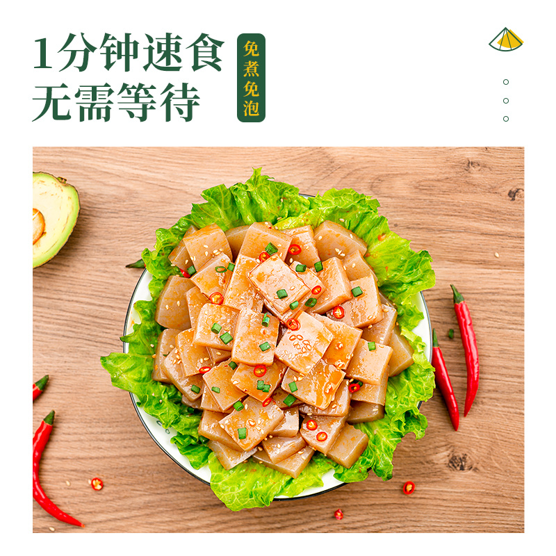 魔芋豆腐魔芋烧鸭无麸质豆腐火锅烧菜美食健康食材零脂肪低
