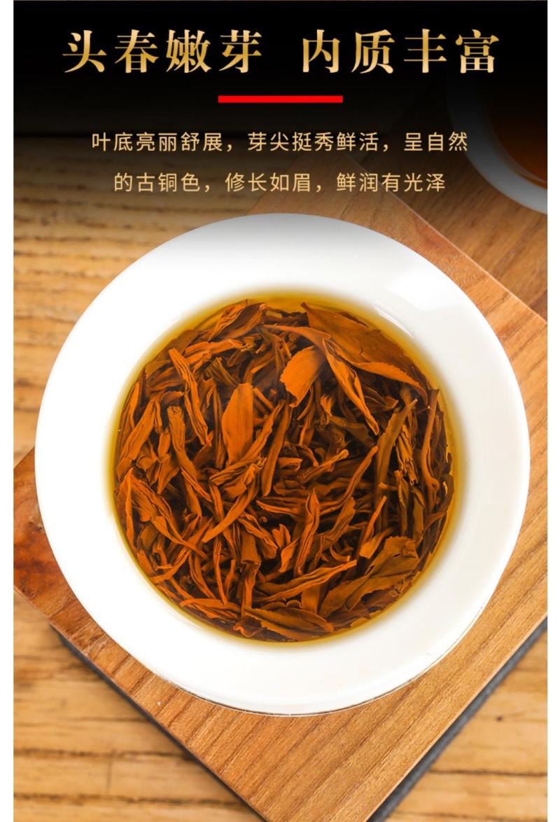 乌龙茶·大红袍