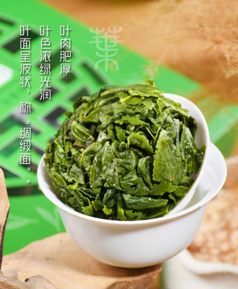 私家茶园·铁观音清香型