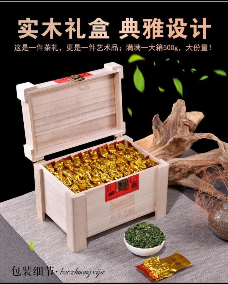 私家茶园·铁观音清香型