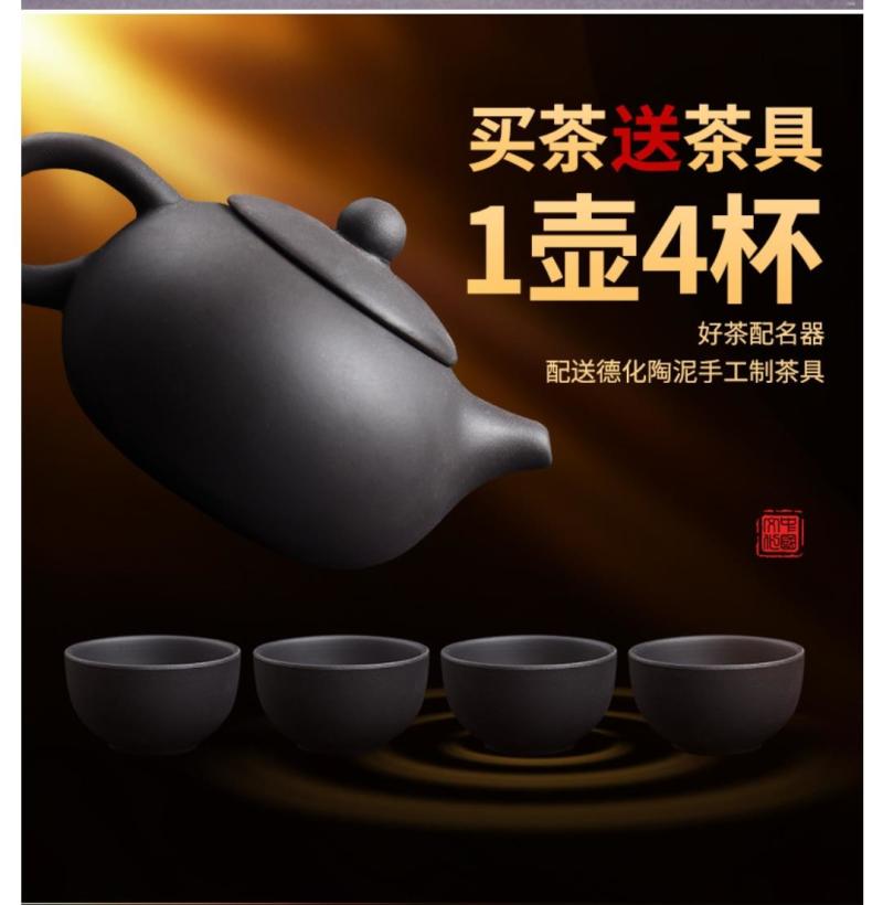 私家茶园·铁观音清香型