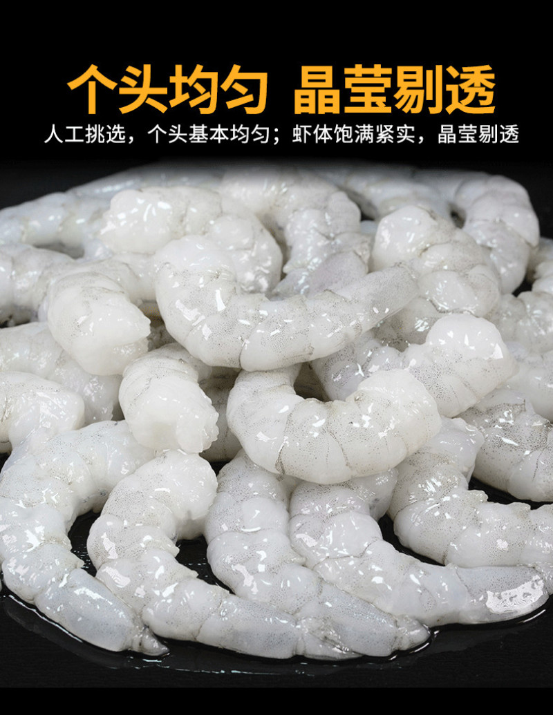 无冰虾仁50-60新鲜特大青虾仁去虾线生虾仁白虾仁
