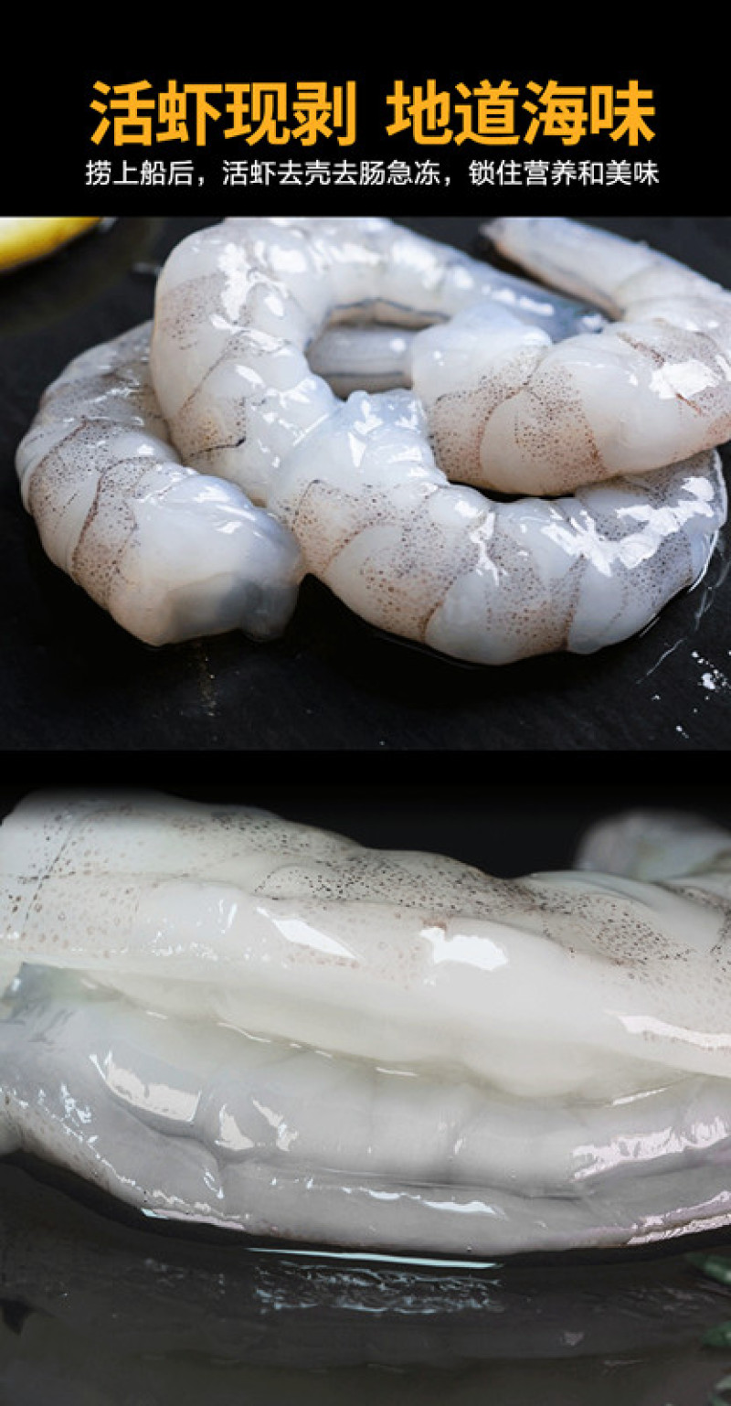 无冰虾仁50-60新鲜特大青虾仁去虾线生虾仁白虾仁