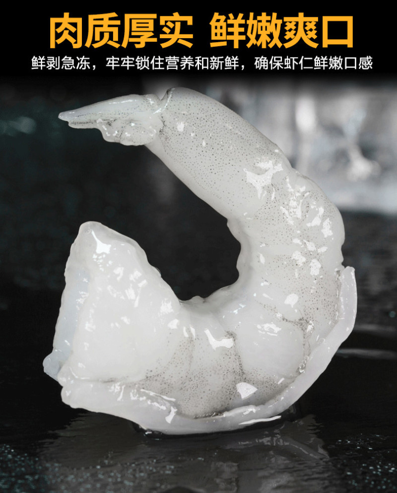 无冰虾仁50-60新鲜特大青虾仁去虾线生虾仁白虾仁
