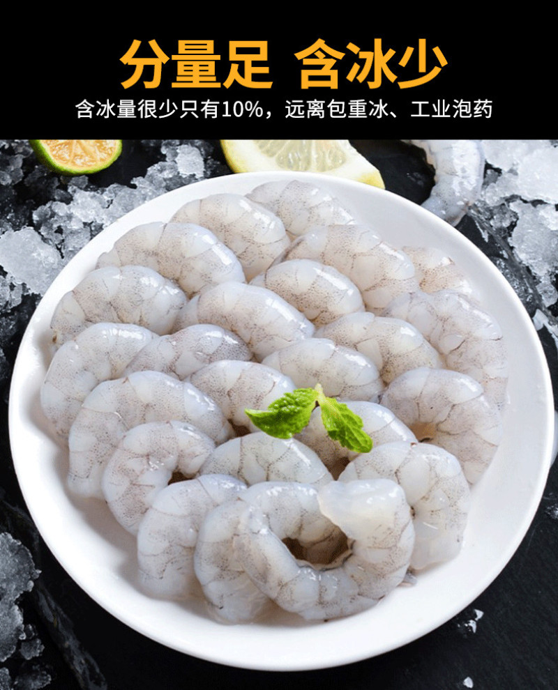 无冰虾仁50-60新鲜特大青虾仁去虾线生虾仁白虾仁