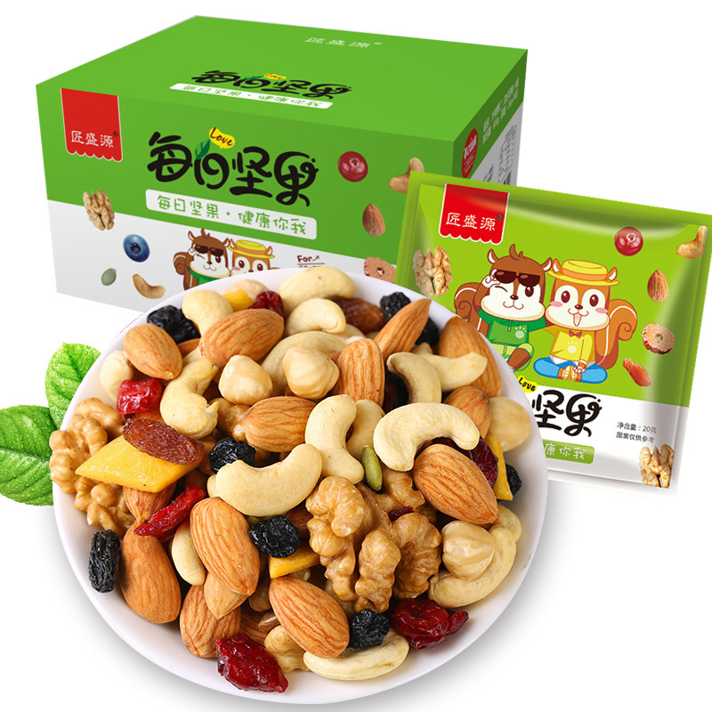匠盛源网红每日坚果孕妇儿童混合干果礼盒散装休闲零食30包