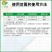 4%春雷霉素稻瘟病桐庐汇丰水剂杀菌剂温定拿