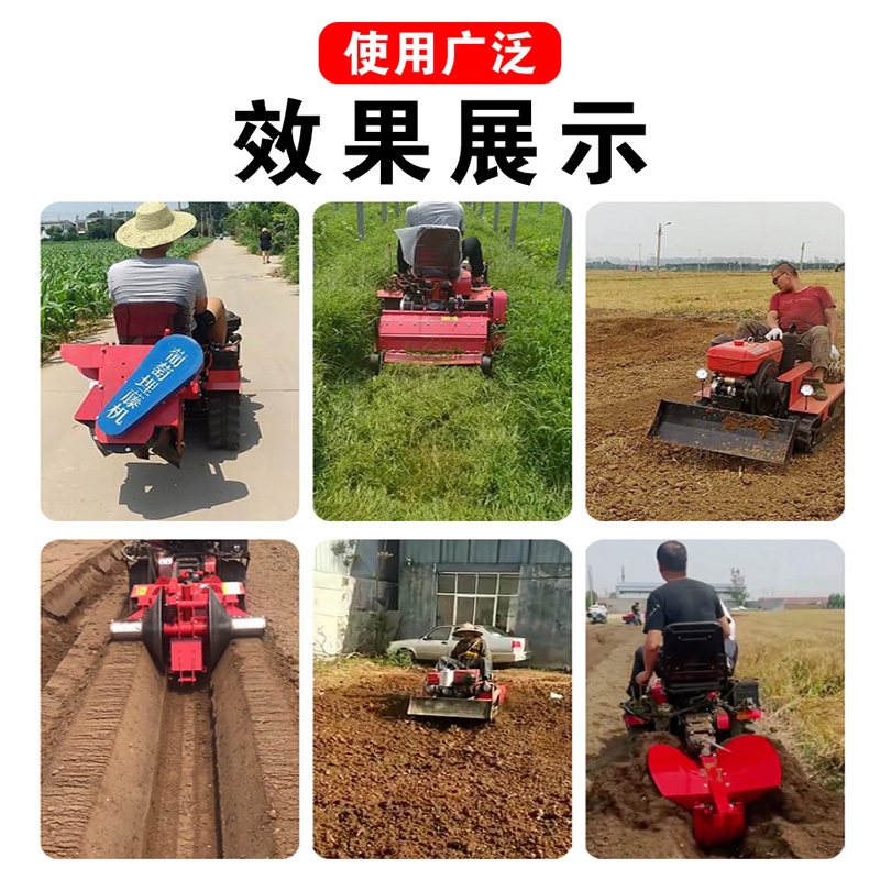 座驾式履带旋耕机蔬菜基地松土耕田机土豆种植覆膜机