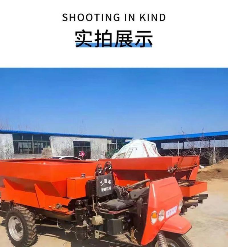 大棚三轮抛粪车多用途鸡粪牛粪抛洒机颗粒肥料撒粪车