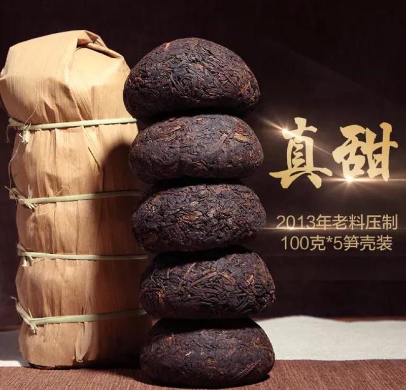 哲涵*沱茶普洱茶熟茶陈年老茶