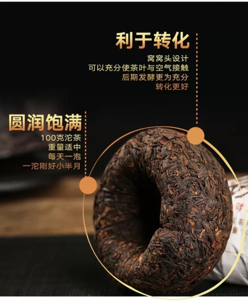 哲涵*沱茶普洱茶熟茶陈年老茶
