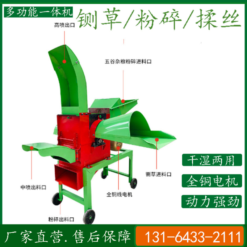 农场养殖铡草粉碎机加厚锰刀切草揉丝机3刀盘铡草秸秆粉