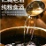 壹号酒库白酒
