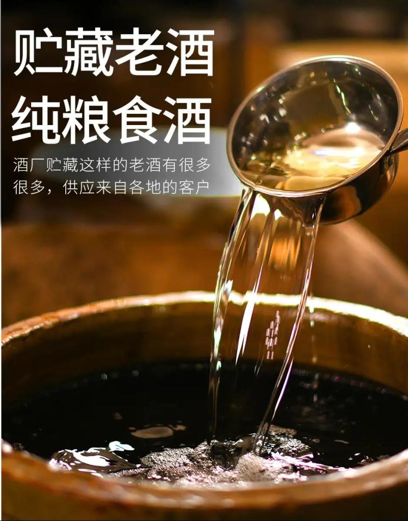 壹号酒库白酒