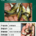 花鲢鱼苗7-10cm货源充足低价格高质量养殖技术