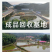 花鲢鱼苗7-10cm货源充足低价格高质量养殖技术