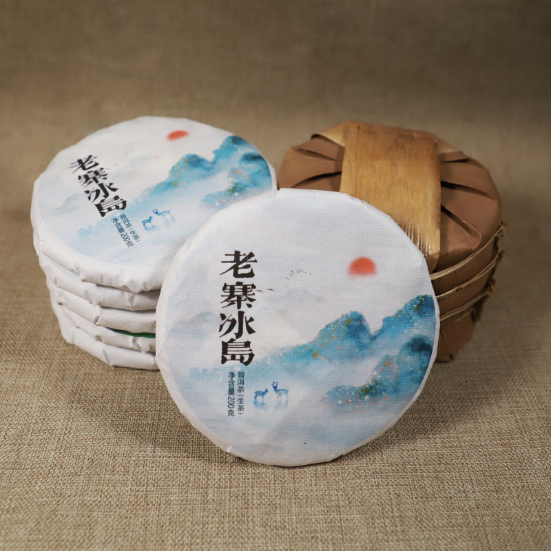 云南正宗普洱茶生茶357g古树普洱茶冰岛茶饼
