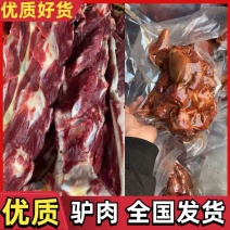 驴肉、五香熟驴肉，安徽驴肉，品种多样，产地安徽货发全国