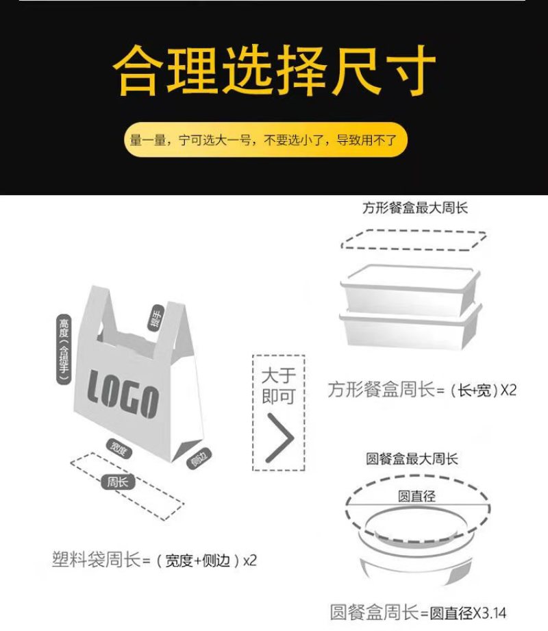 塑料方便袋蔬果手提袋水果手提袋农产品包装袋现货批发全国发