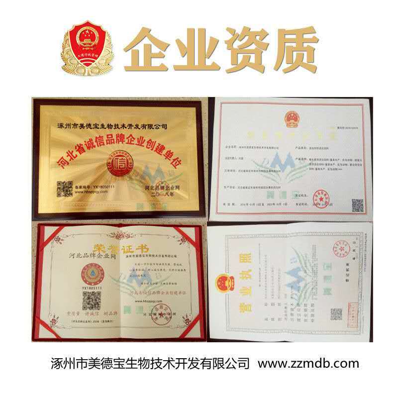 奶牛预混料饲料提高产奶量黑白花荷斯坦奶牛娟珊牛爱尔夏牛更
