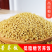 减肥粮食苦荞饭低脂肪五谷杂粮荞疙瘩饭苦荞米一件代发
