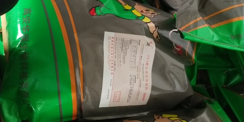 20%种公猪浓缩饲料（G620）