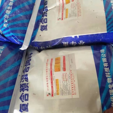 8%怀孕母猪复合预混料（5480）