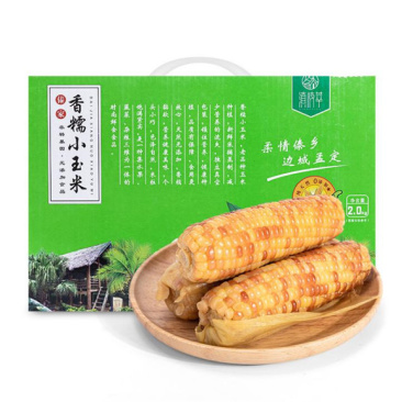 产地直发包邮～云南香糯小玉米西双版纳品种甜糯玉米真空包装