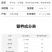 包邮新疆马三三原味酸奶，0添加酸牛奶