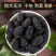 桑椹粒颗桑椹桑葚干新疆特级免洗黑桑葚果桑果