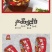 山西晋宝绿珍薯九妹酸辣粉盒装方便素食