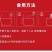 山西晋宝绿珍薯九妹酸辣粉盒装方便素食