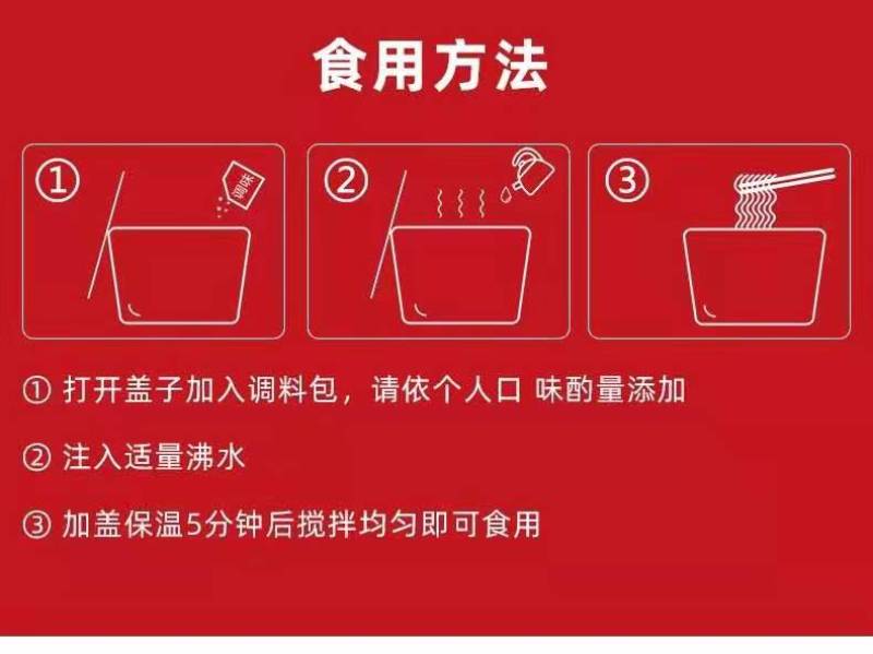 山西晋宝绿珍薯九妹酸辣粉盒装方便素食