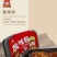 山西晋宝绿珍薯九妹酸辣粉盒装方便素食