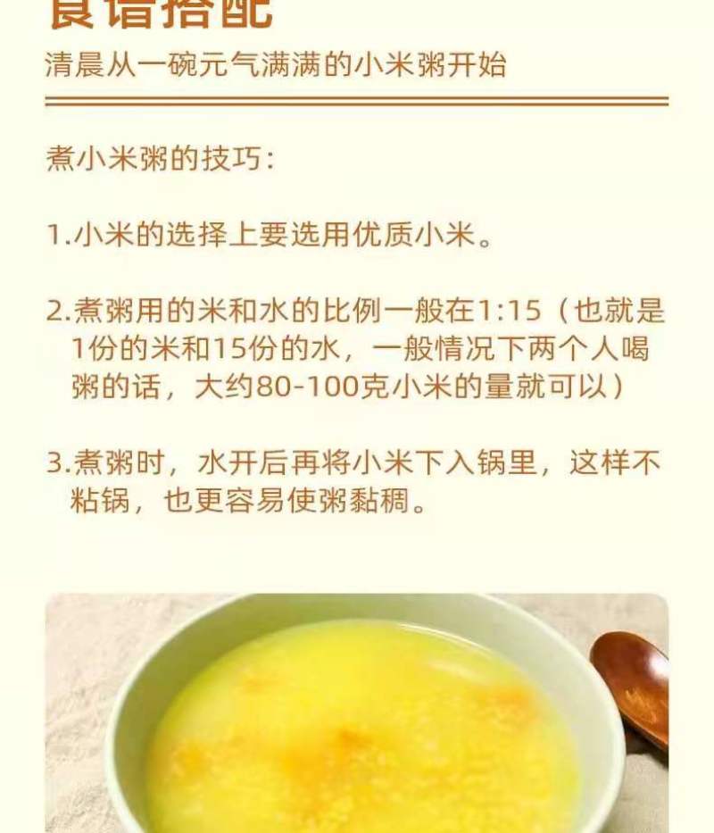 山西高平特产黄小米500g*2袋，晋宝绿珍袋装2022年