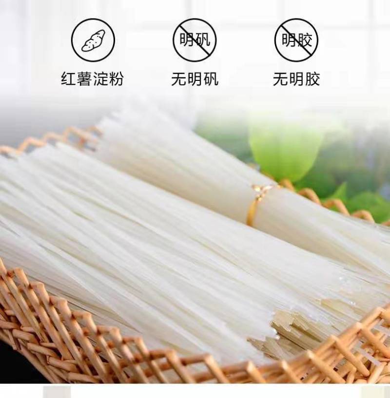晋宝绿珍素翅坊红薯粉条