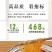 晋宝绿珍素翅坊红薯粉条