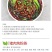 晋宝绿珍素翅坊红薯粉条