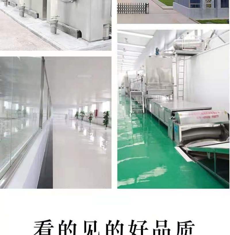 晋宝绿珍素翅坊红薯粉条